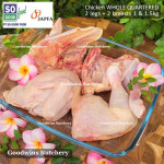 Chicken WHOLE QUARTERED ayam utuh potong 4 SOGOOD FOOD frozen +/- 1kg (price/kg)